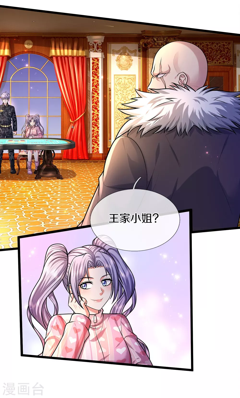我是大仙尊动漫全集免费星辰影院儒米漫画,第465话 华国明榜，不同阶层1图
