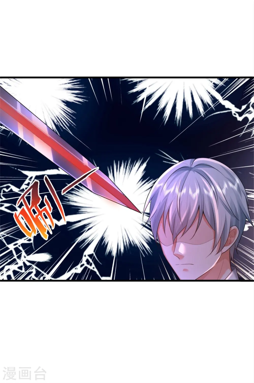 我是大仙尊动漫全集免费星辰影院儒米漫画,第375话 蜀山剑派，力不能敌1图