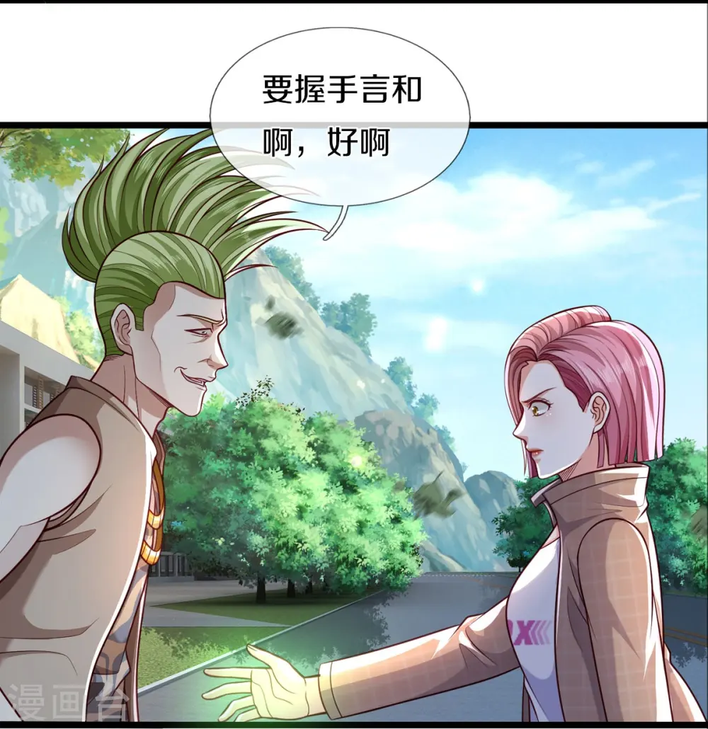 我是大仙尊动漫全集免费星辰影院儒米漫画,第442话 教导有方，名师高徒2图