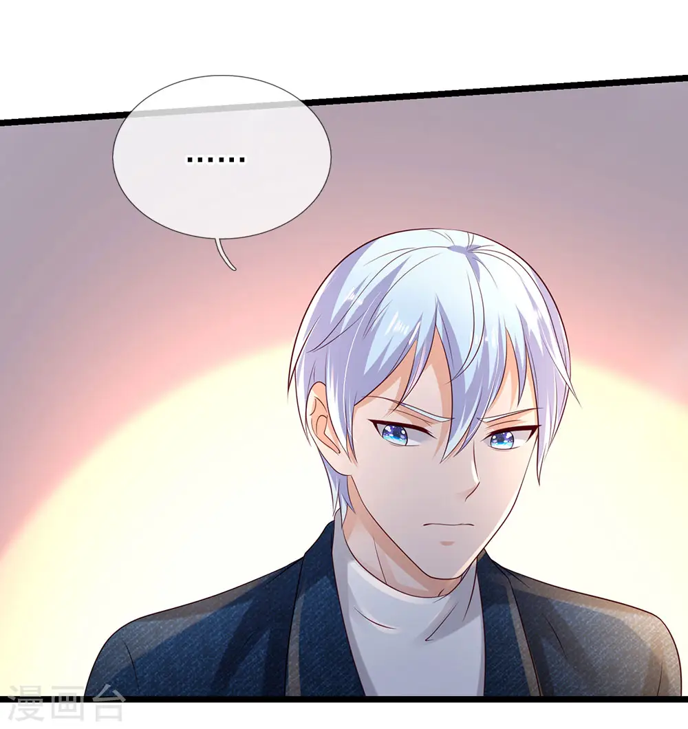 我是大仙尊动漫全集免费星辰影院儒米漫画,第145话 舔也嫌脏，给我吃了2图