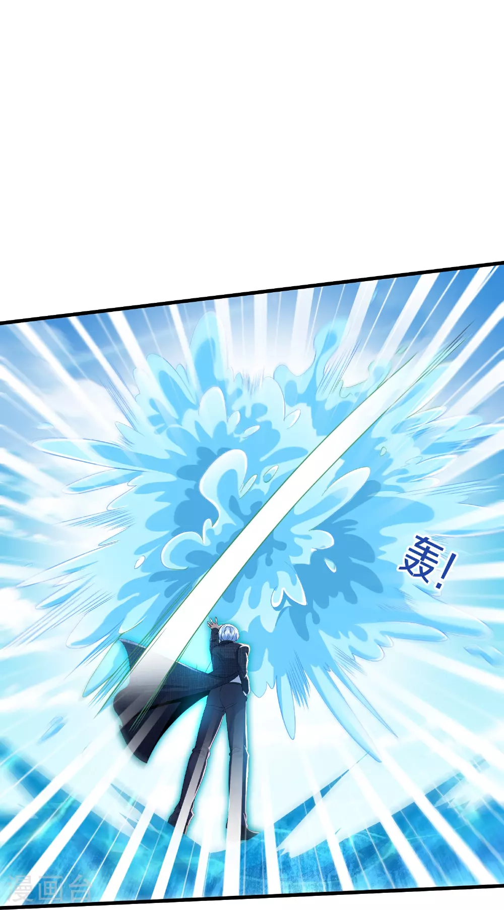 我是大仙尊动漫全集免费星辰影院儒米漫画,第616话 阵法铸魂，长发小凡2图