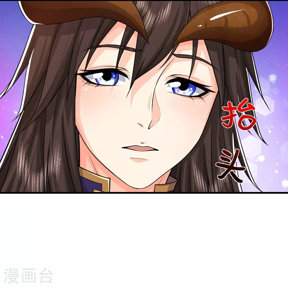 我是大仙尊动漫全集免费星辰影院儒米漫画,第624话 真相暴露，天魔法相！1图