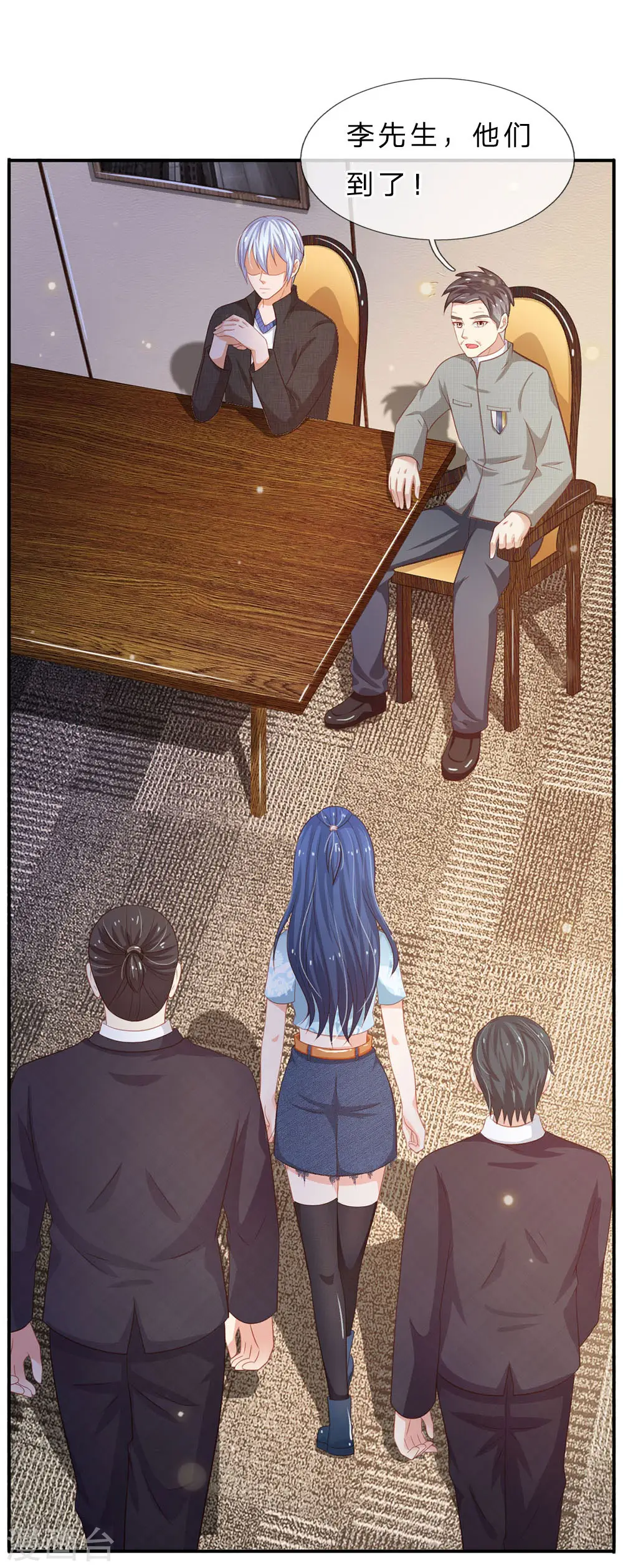 我是大仙尊动漫全集免费星辰影院儒米漫画,第76话 少年宗师，瘦皮猴子1图