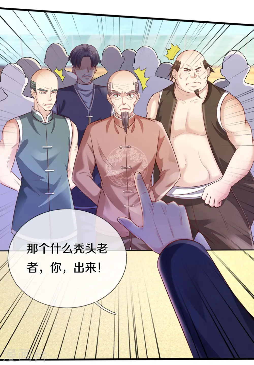 我是大仙尊动漫全集免费星辰影院儒米漫画,第305话 不共戴天，一秒滑跪2图