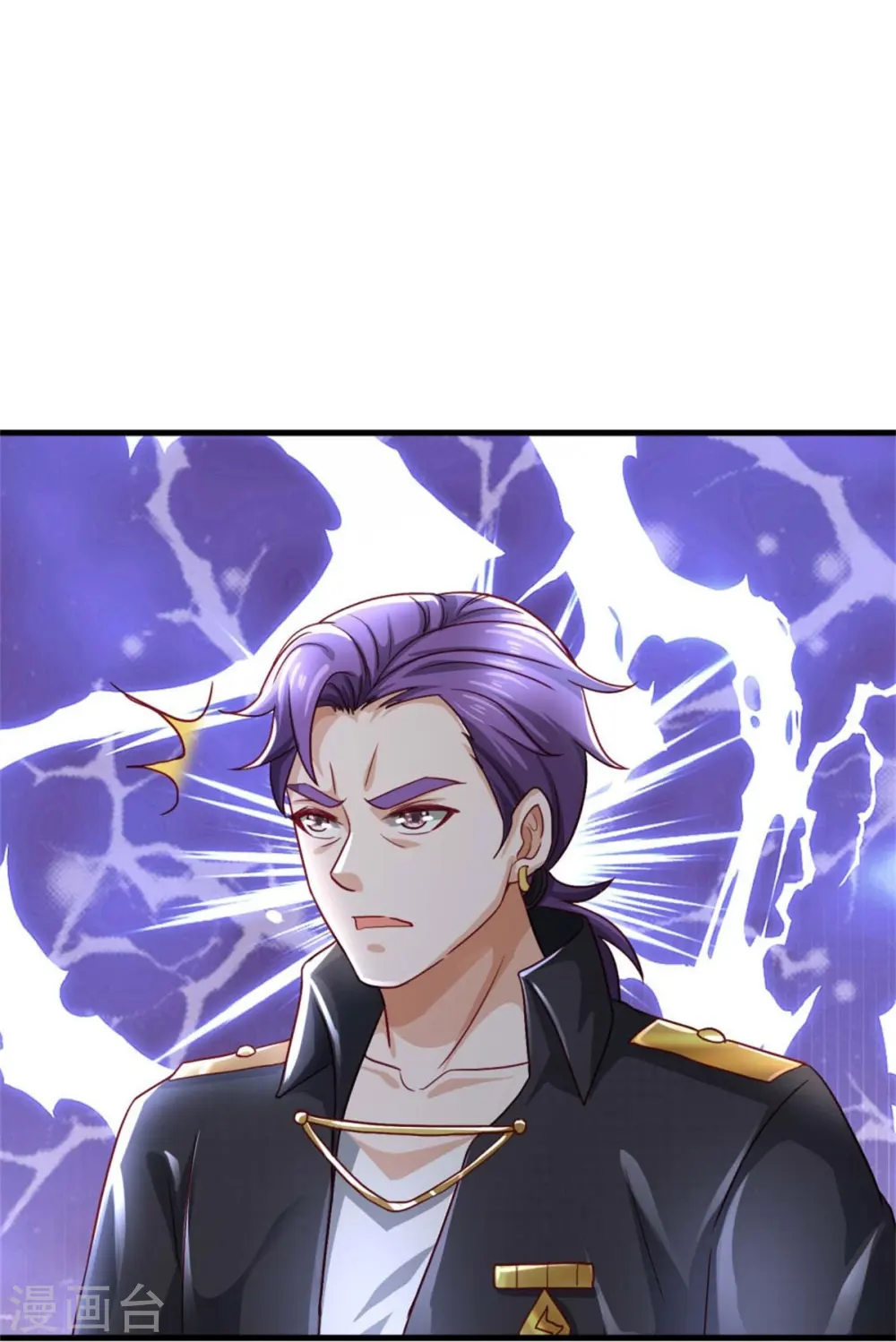 我是大仙尊动漫全集免费星辰影院儒米漫画,第404话 伤我兄弟，不能原谅2图