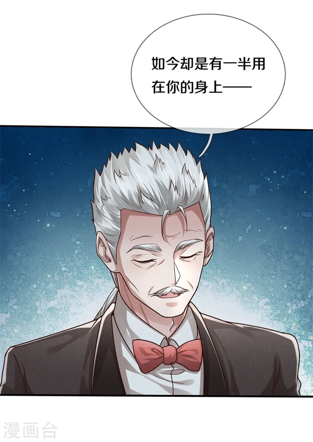 我是大仙尊动漫全集免费星辰影院儒米漫画,第439话 寄予厚望，似曾相识2图