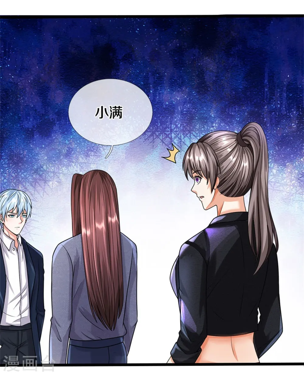 我是大仙尊动漫全集免费星辰影院儒米漫画,第496话 掌控命运，似曾相识1图