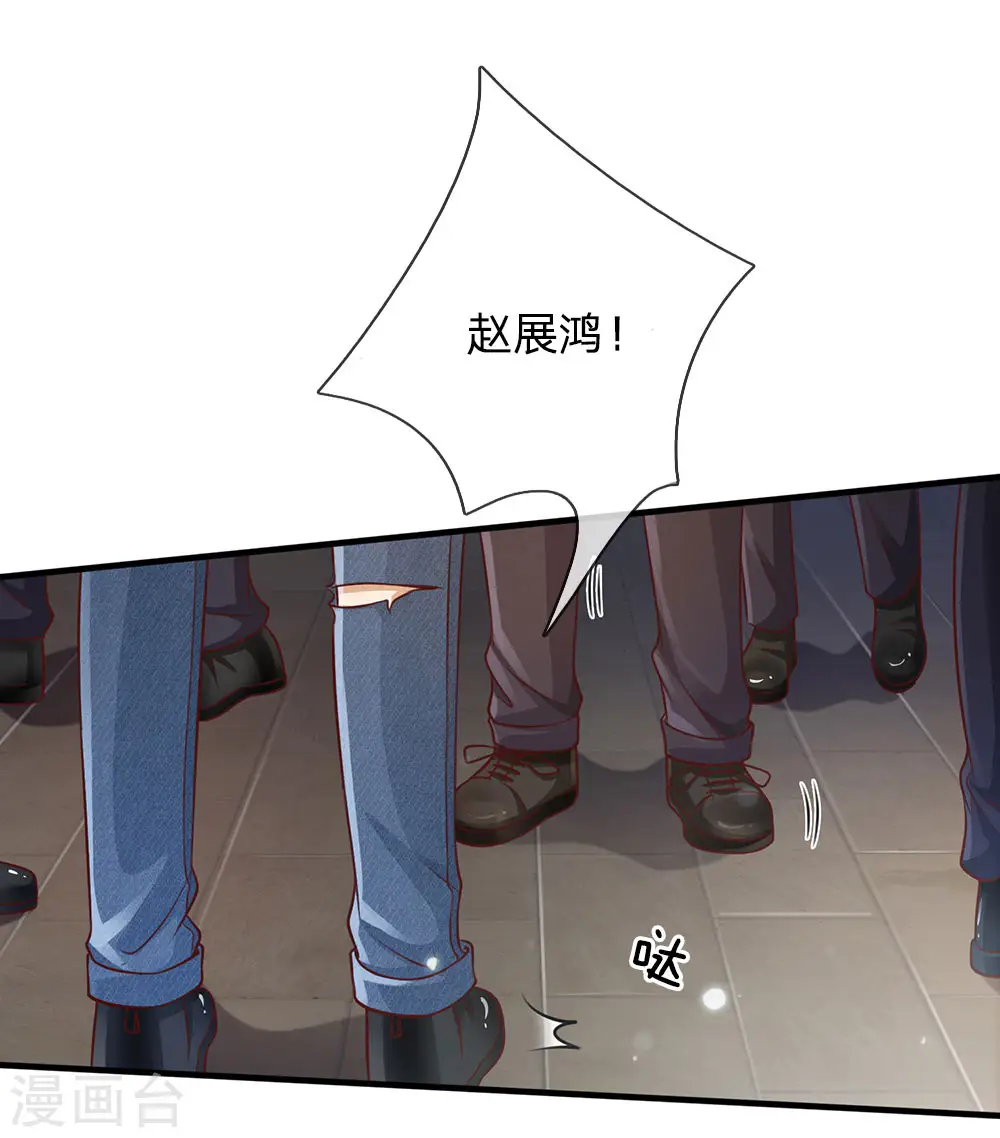 我是大仙尊动漫全集免费星辰影院儒米漫画,第96话 流氓挑事，小凡出手1图