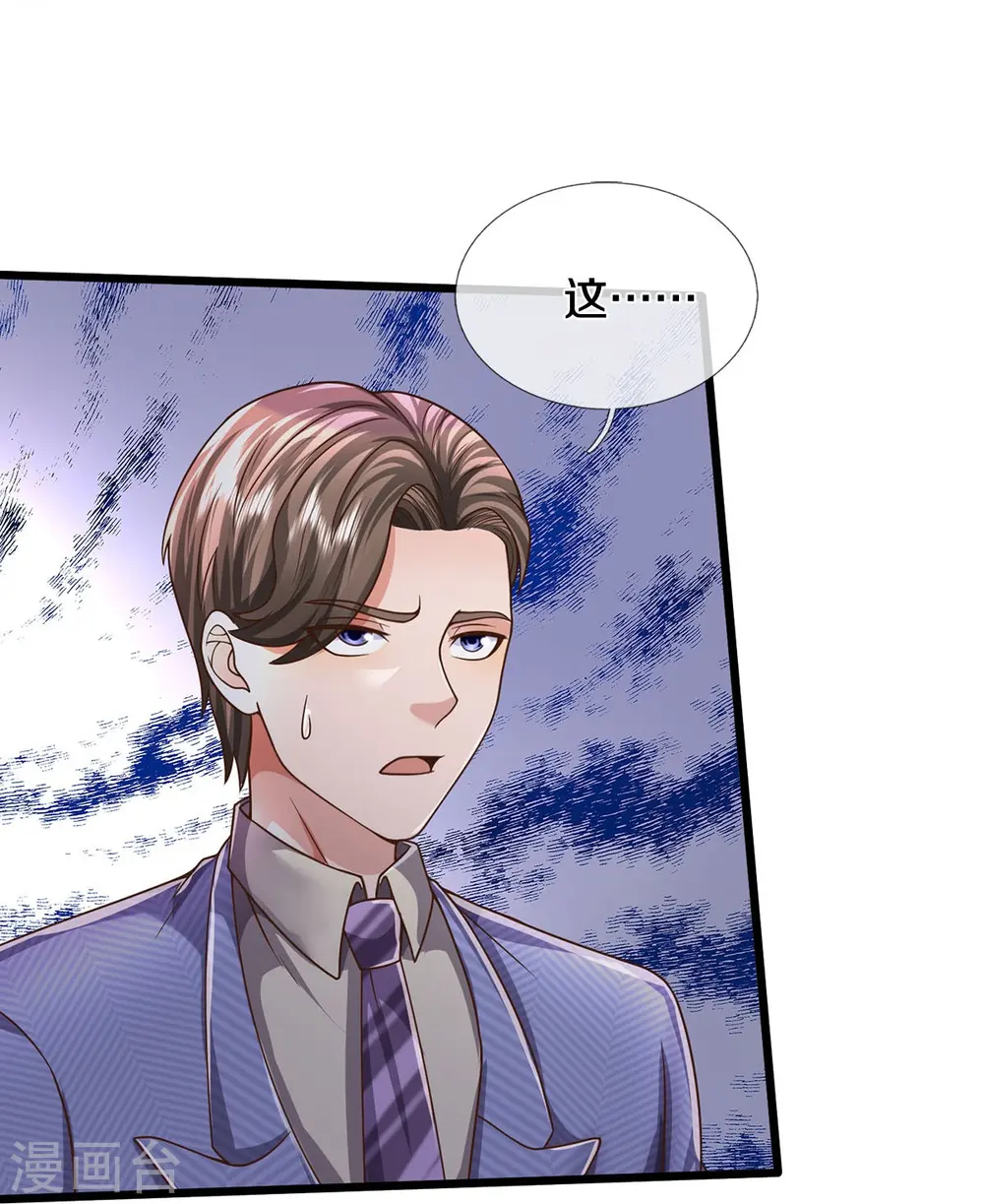我是大仙尊动漫全集免费星辰影院儒米漫画,第496话 掌控命运，似曾相识2图