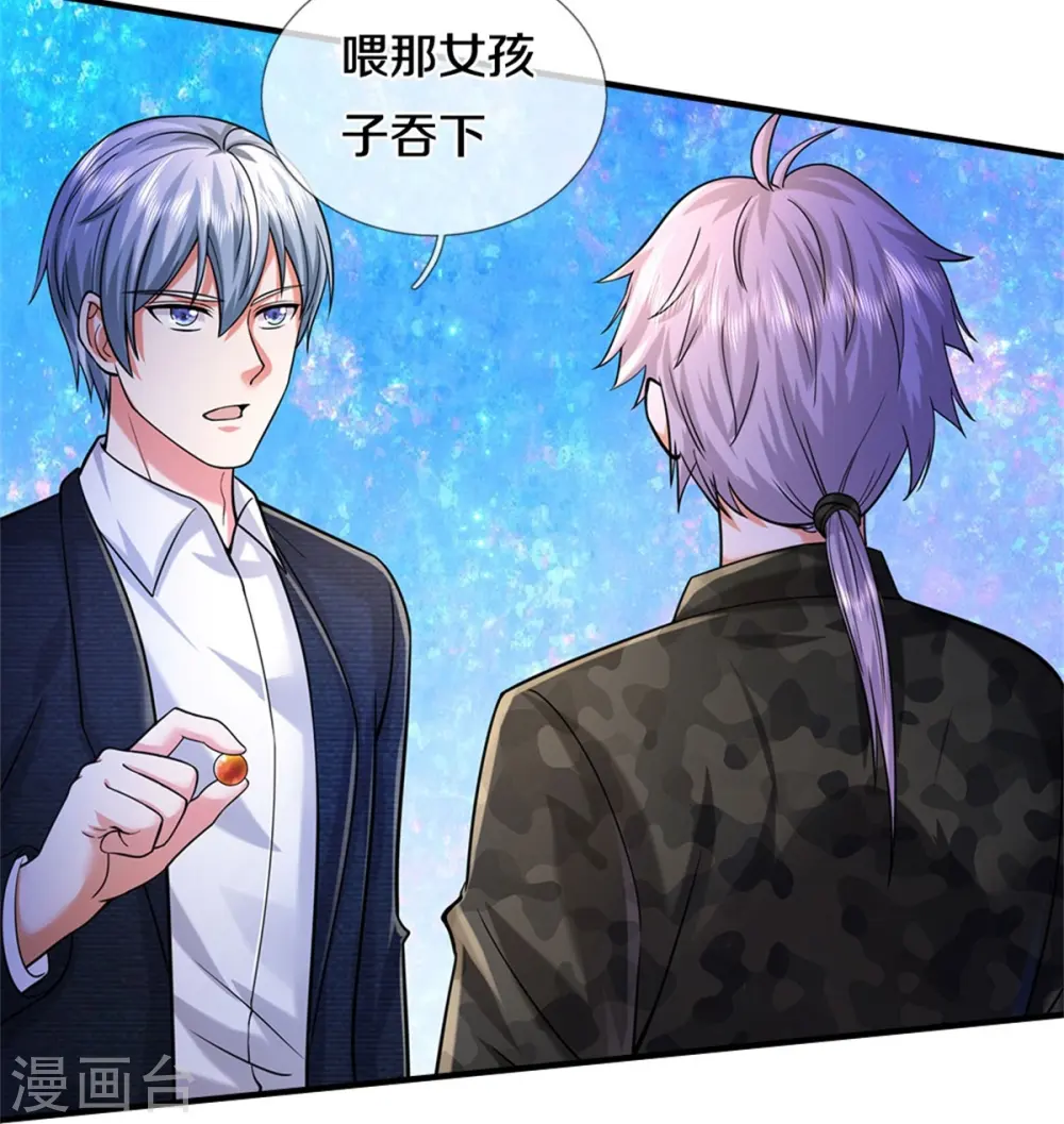 我是大仙尊动漫全集免费星辰影院儒米漫画,第481话 灵丹神药，起死回生2图