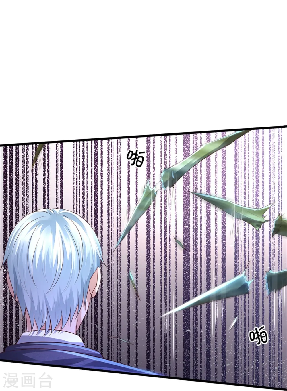 我是大仙尊动漫全集免费星辰影院儒米漫画,第370话 破地而出，树精出现1图
