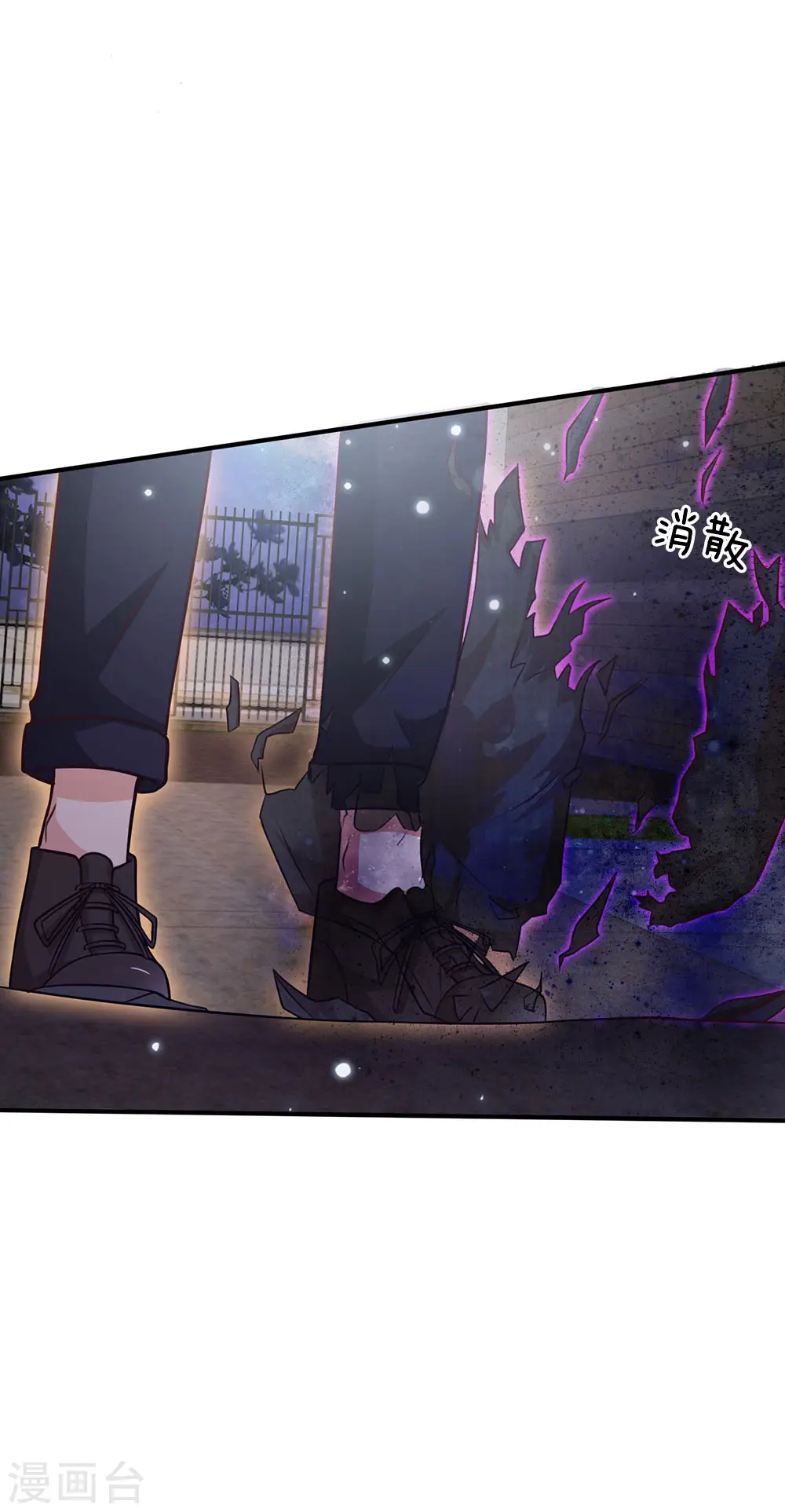 我是大仙尊动漫全集免费星辰影院儒米漫画,第62话 想要害人，终是害己2图