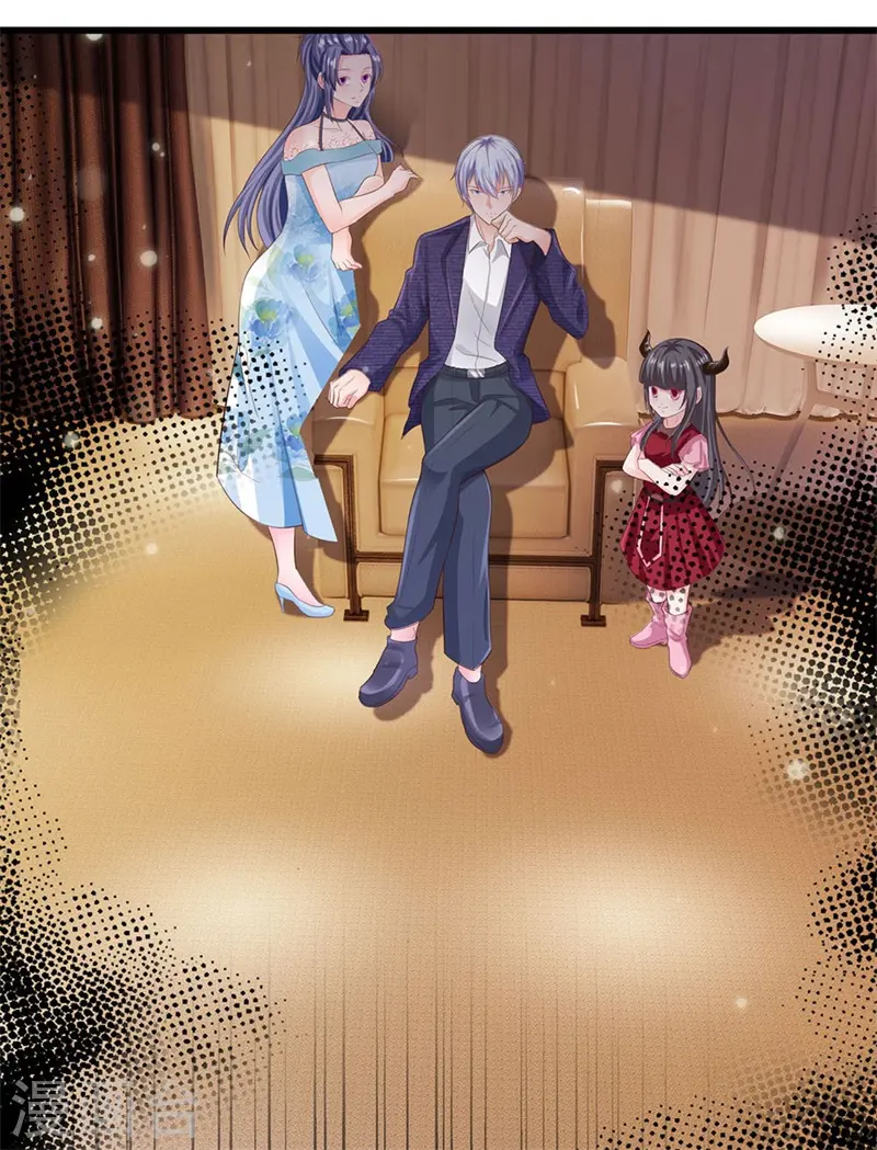我是大仙尊动漫全集免费星辰影院儒米漫画,第235话 帝都王家，想交朋友2图