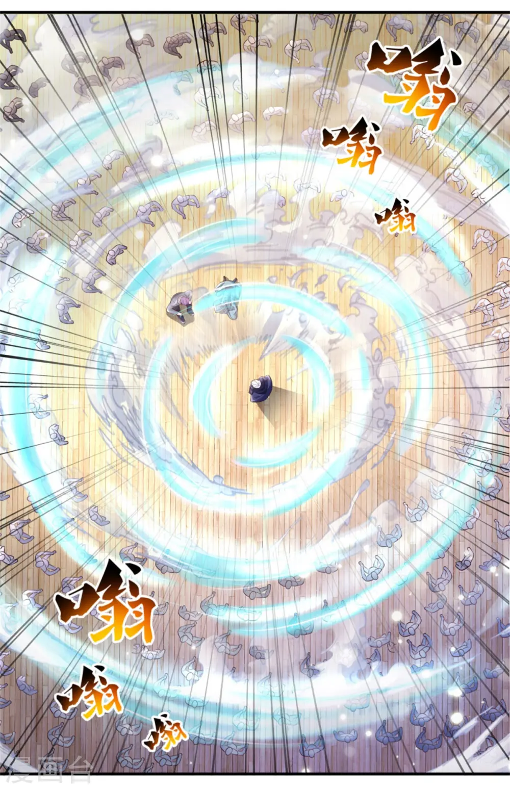 我是大仙尊动漫全集免费星辰影院儒米漫画,第307话 有谁不服，众家皆伏2图
