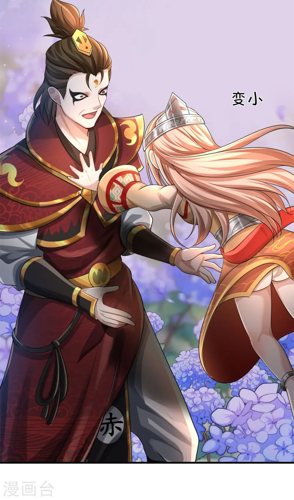 我是大仙尊动漫全集免费星辰影院儒米漫画,第430话 谢谢你们，有缘再会2图
