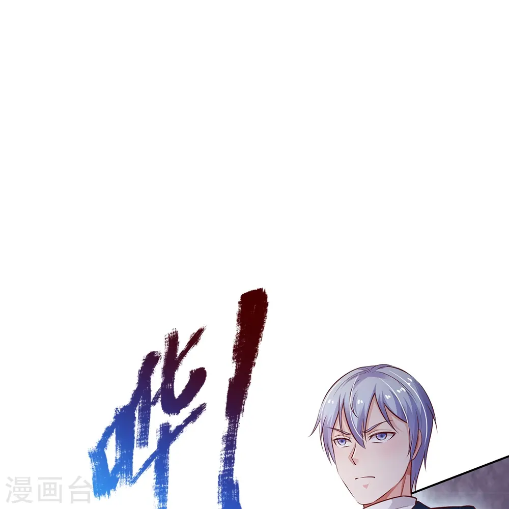 我是大仙尊动漫全集免费星辰影院儒米漫画,第159话 豹组专科，李副主任1图