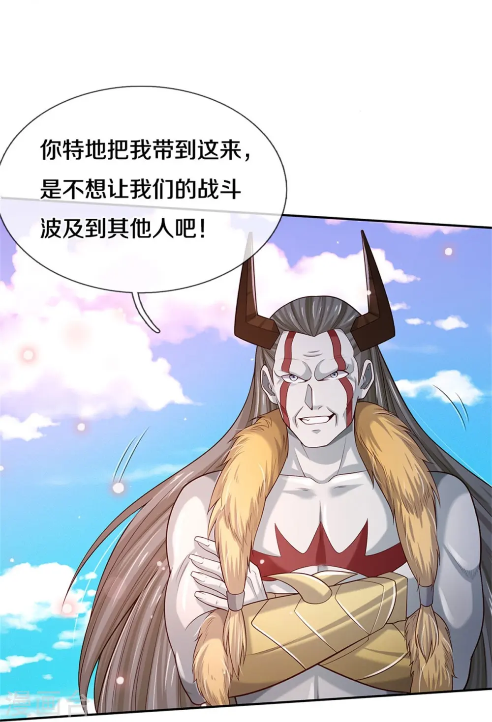 我是大仙尊动漫全集免费星辰影院儒米漫画,第343话 感情枷锁？话不投机！2图