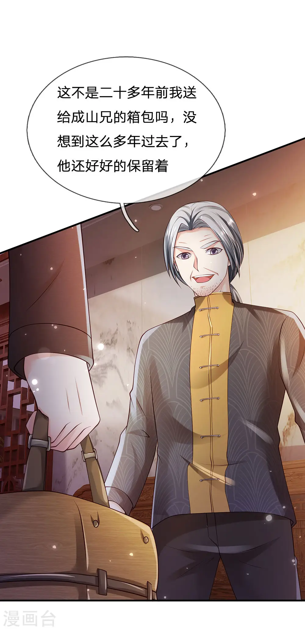 我是大仙尊动漫全集免费星辰影院儒米漫画,第242话 江家贵客，李氏小凡2图