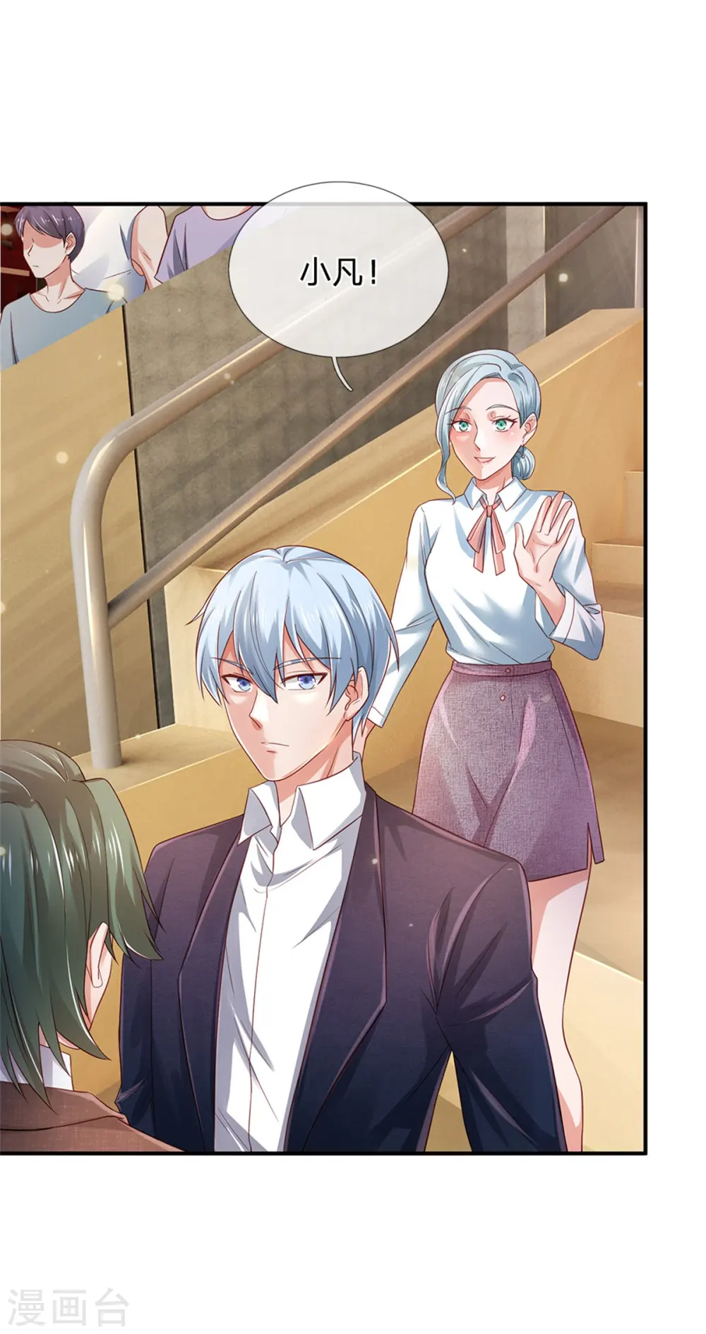 我是大仙尊动漫全集免费星辰影院儒米漫画,第265话 赛事前夕，好戏开始2图