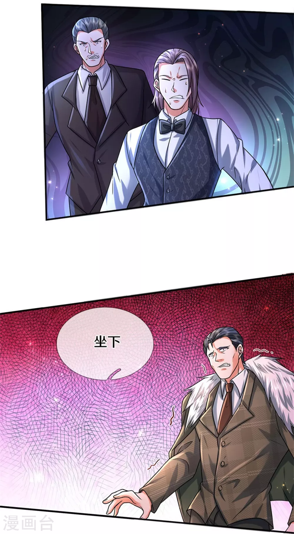 我是大仙尊动漫全集免费星辰影院儒米漫画,第464话 教我做事，没有资格2图