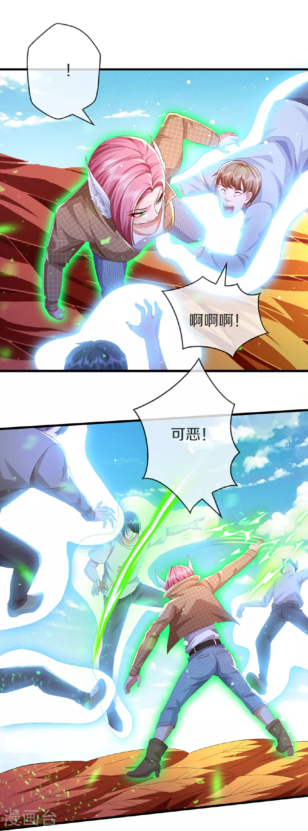 我是大仙尊动漫全集免费星辰影院儒米漫画,第617话 相似阵法，天鬼族长2图