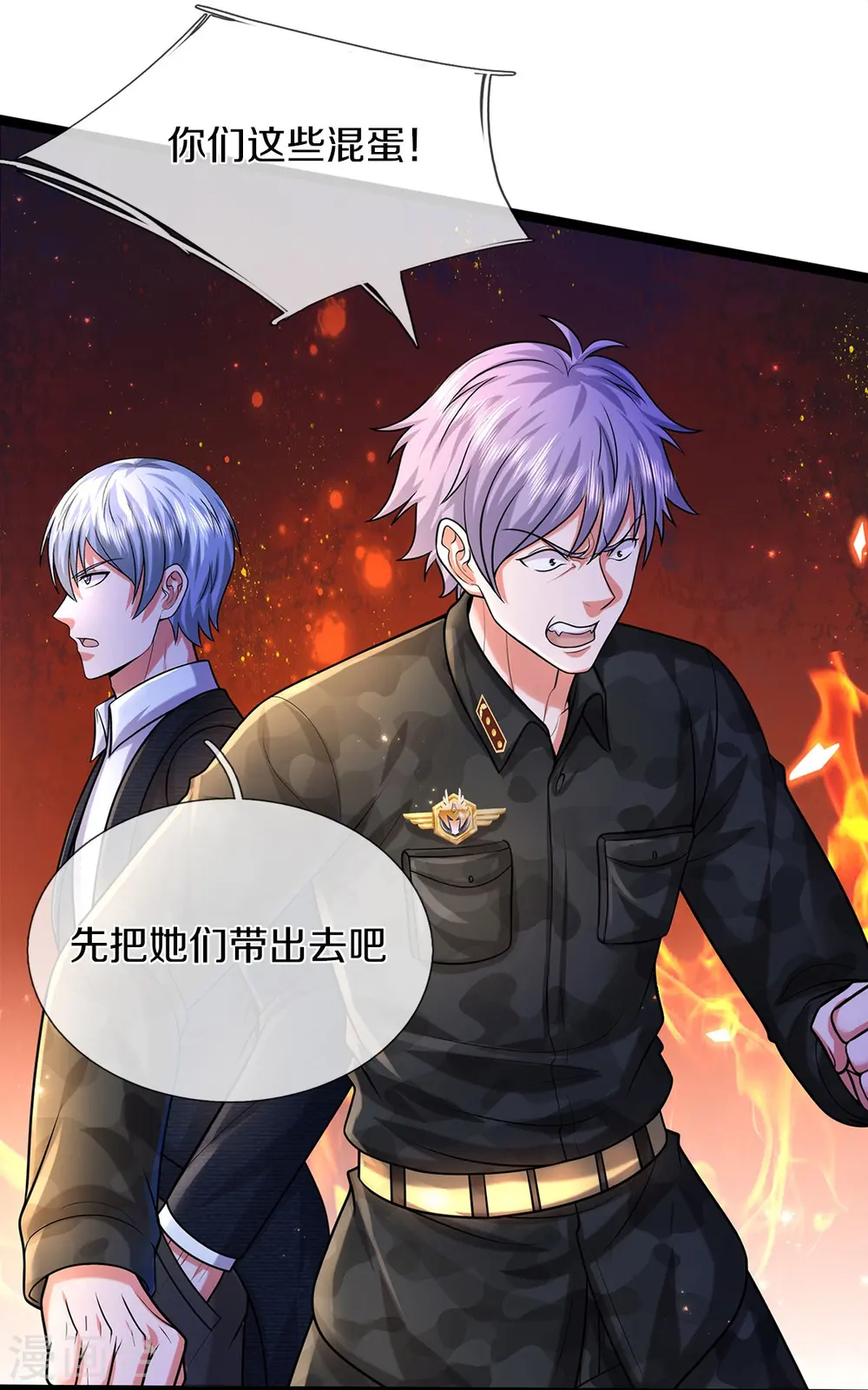 我是大仙尊动漫全集免费星辰影院儒米漫画,第477话 被困女孩，仙尊之怒1图