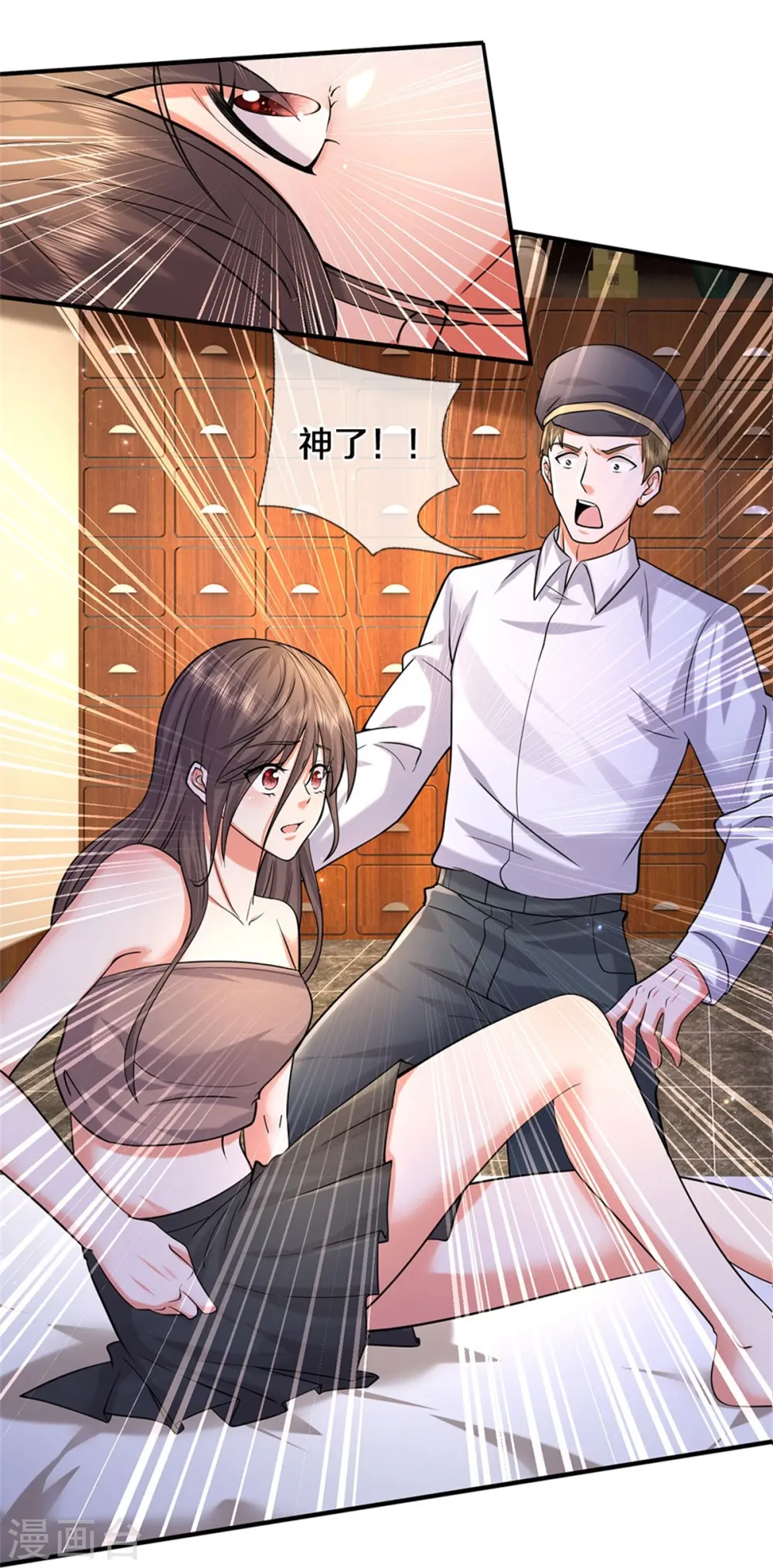 我是大仙尊动漫全集免费星辰影院儒米漫画,第481话 灵丹神药，起死回生2图