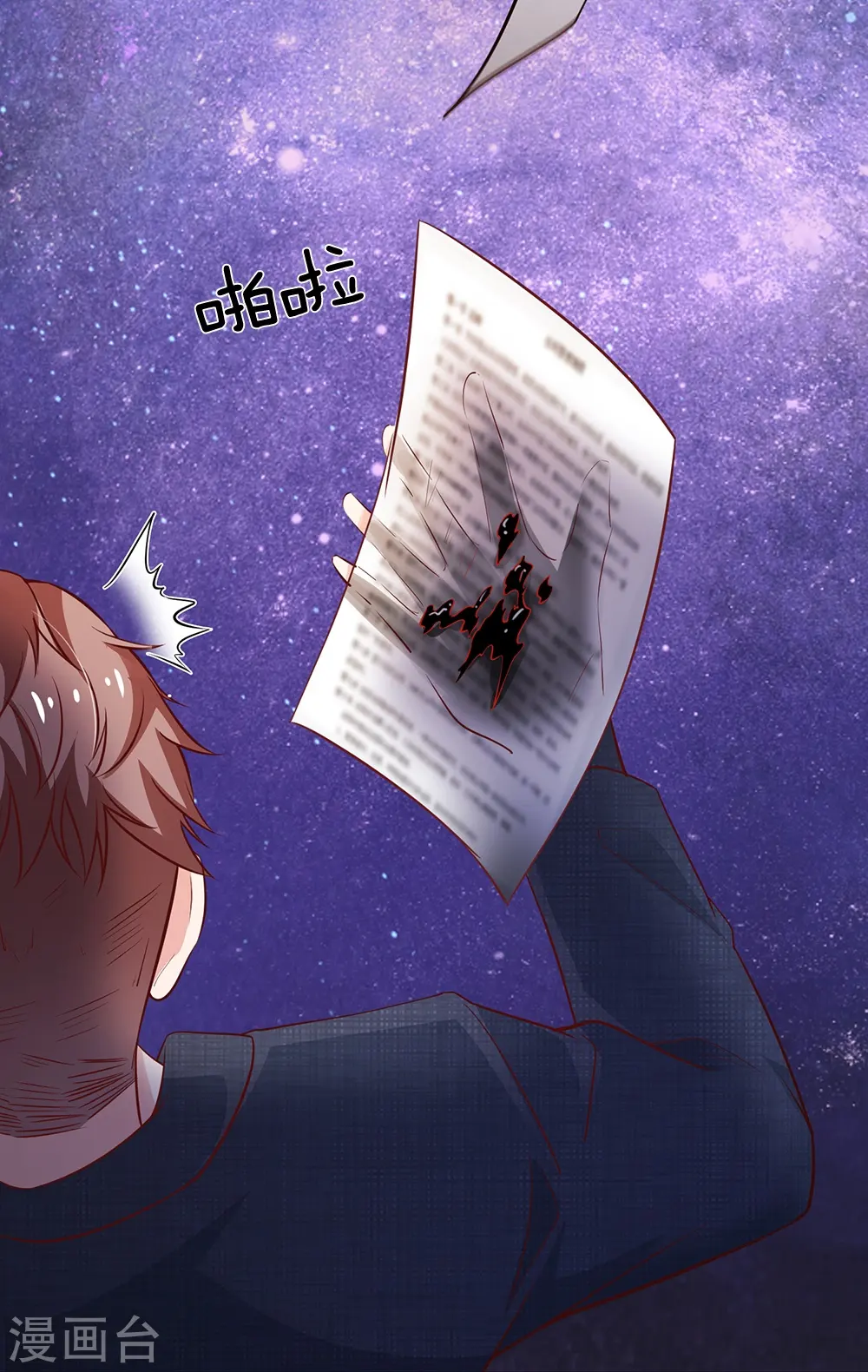 我是大仙尊动漫全集免费星辰影院儒米漫画,第159话 豹组专科，李副主任1图