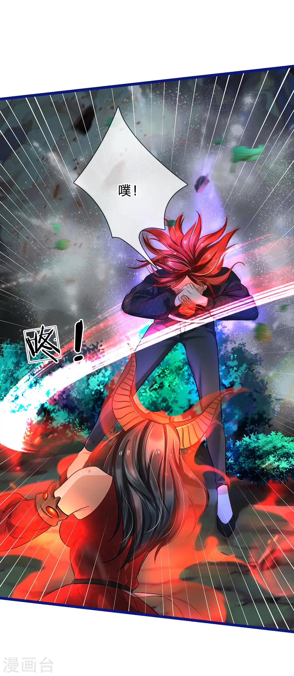 我是大仙尊动漫全集免费星辰影院儒米漫画,第173话 百鬼聚集，魔修法相2图