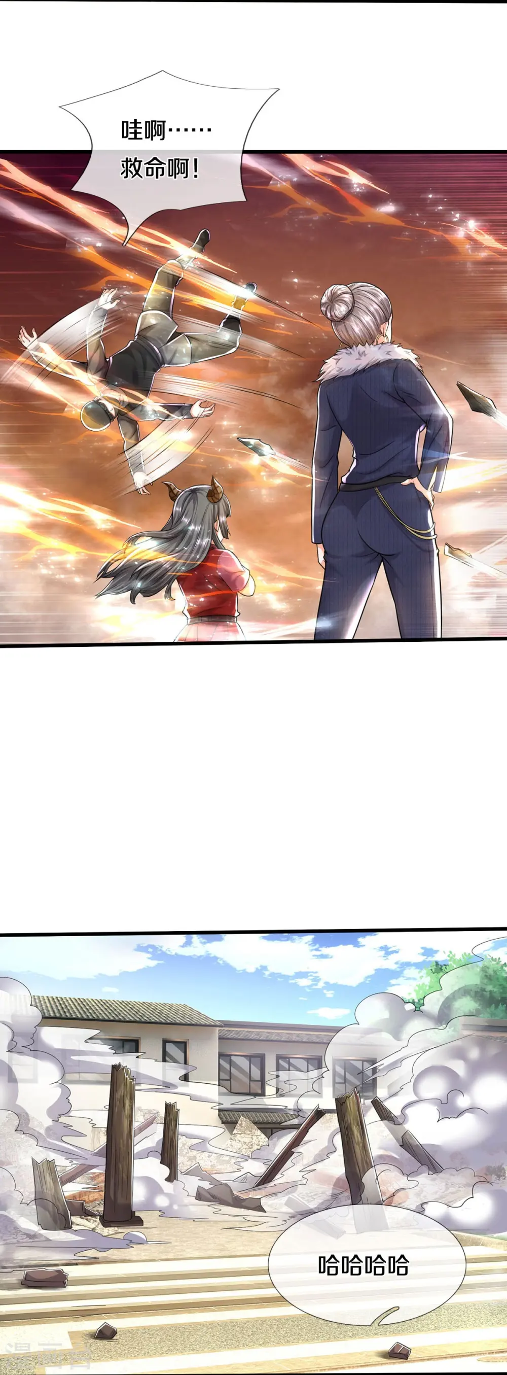 我是大仙尊动漫全集免费星辰影院儒米漫画,第549话 成王败寇，难成大器1图