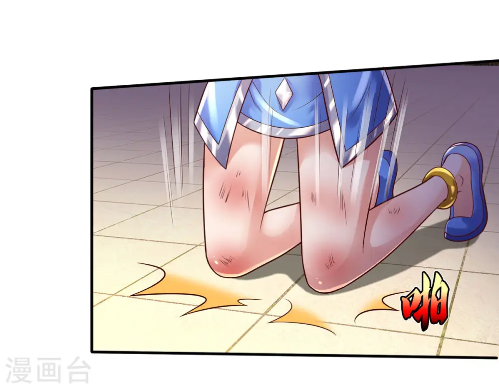 我是大仙尊动漫全集免费星辰影院儒米漫画,第331话 你入地狱，一同何妨1图