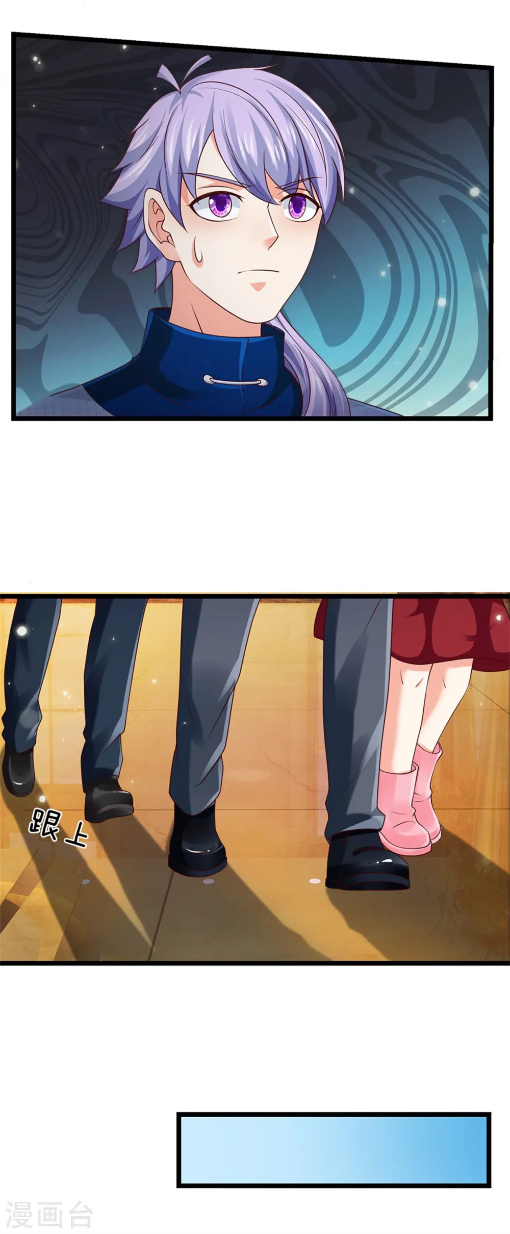 我是大仙尊动漫全集免费星辰影院儒米漫画,第264话 王家请求，拳赛在即1图