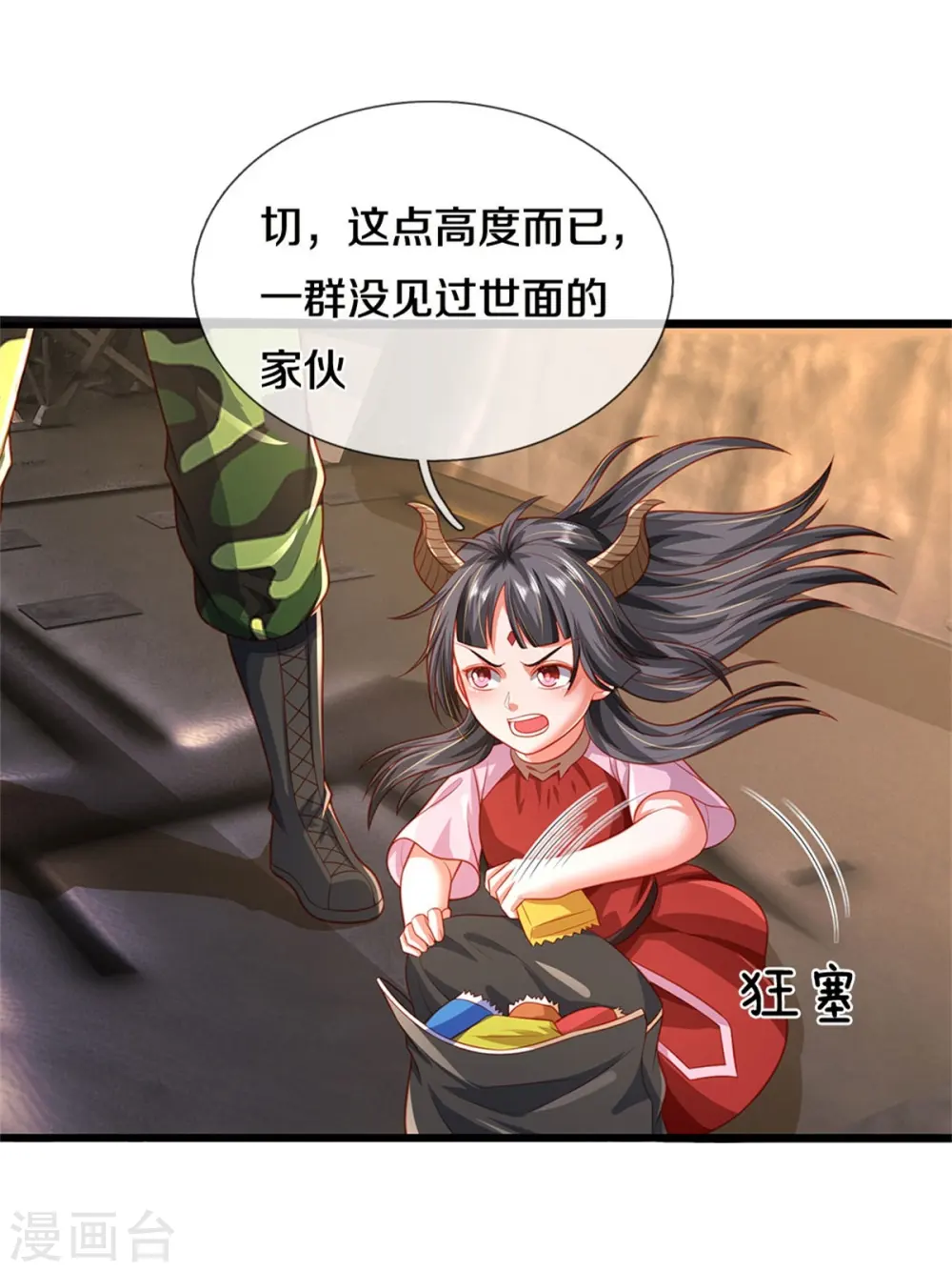 我是大仙尊动漫全集免费星辰影院儒米漫画,第374话 超绝凡人，蜀山结界1图