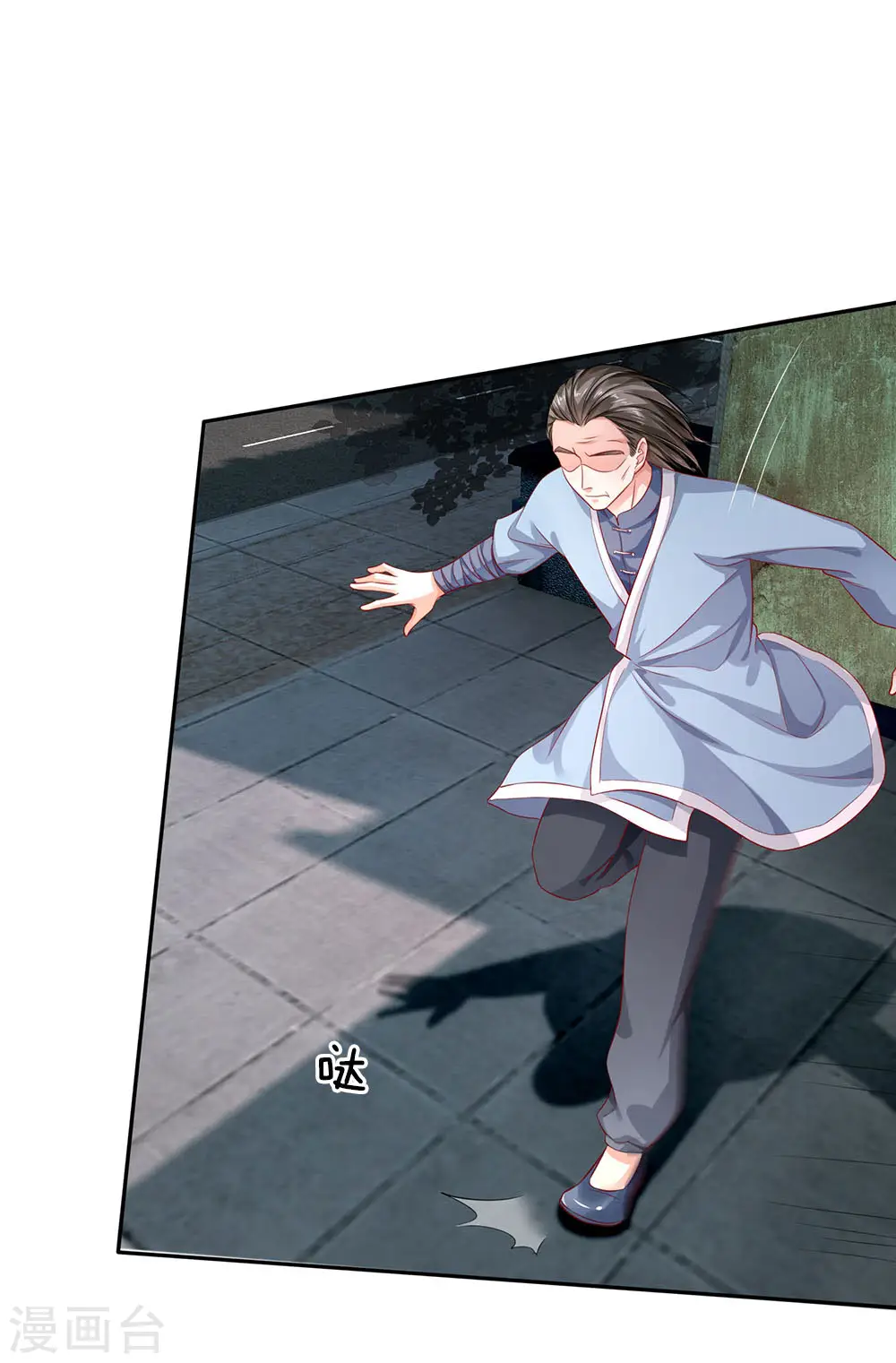 我是大仙尊动漫全集免费星辰影院儒米漫画,第86话 任你嚣张，依旧不敌1图