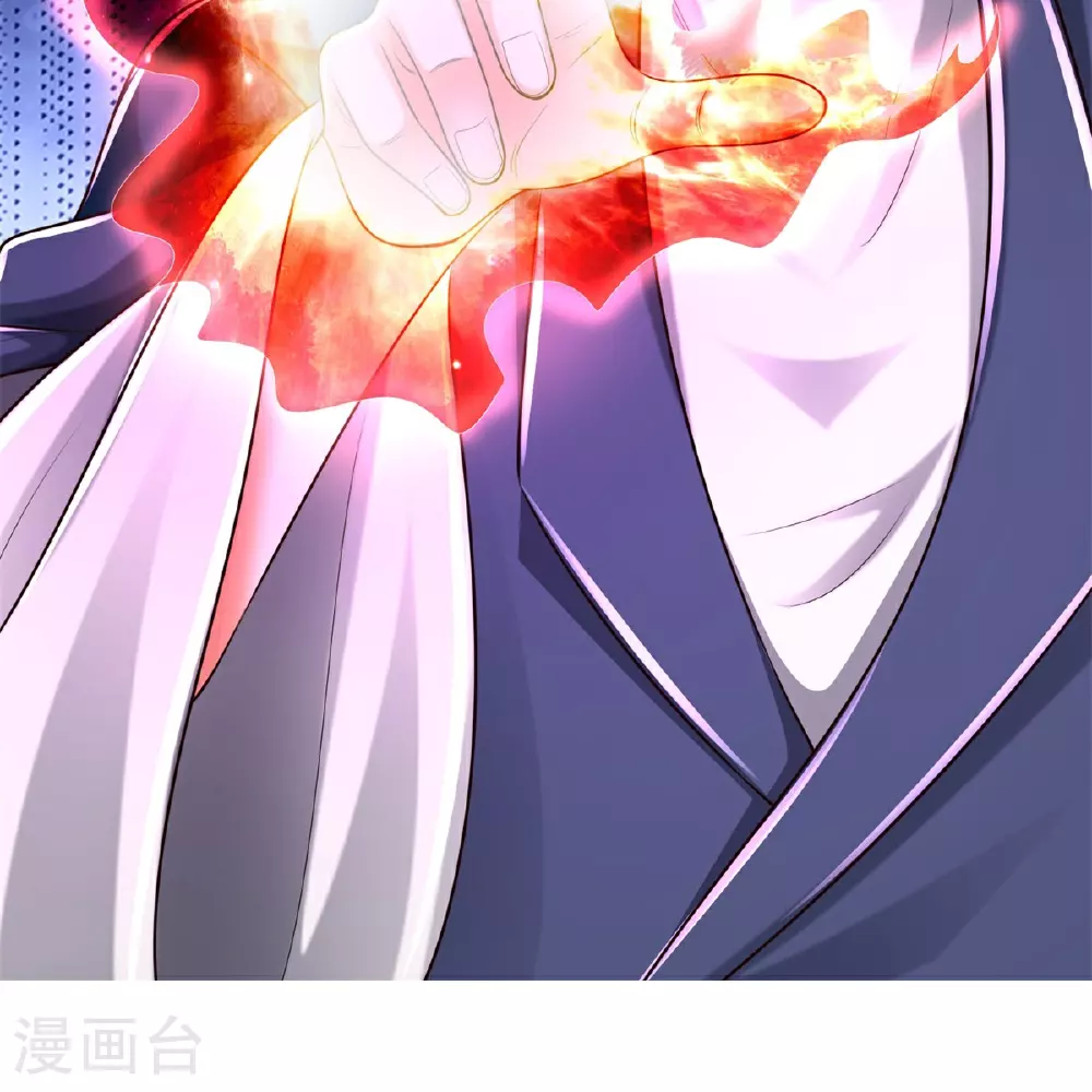 我是大仙尊动漫全集免费星辰影院儒米漫画,第577话 井底之蛙，紫阳密火1图