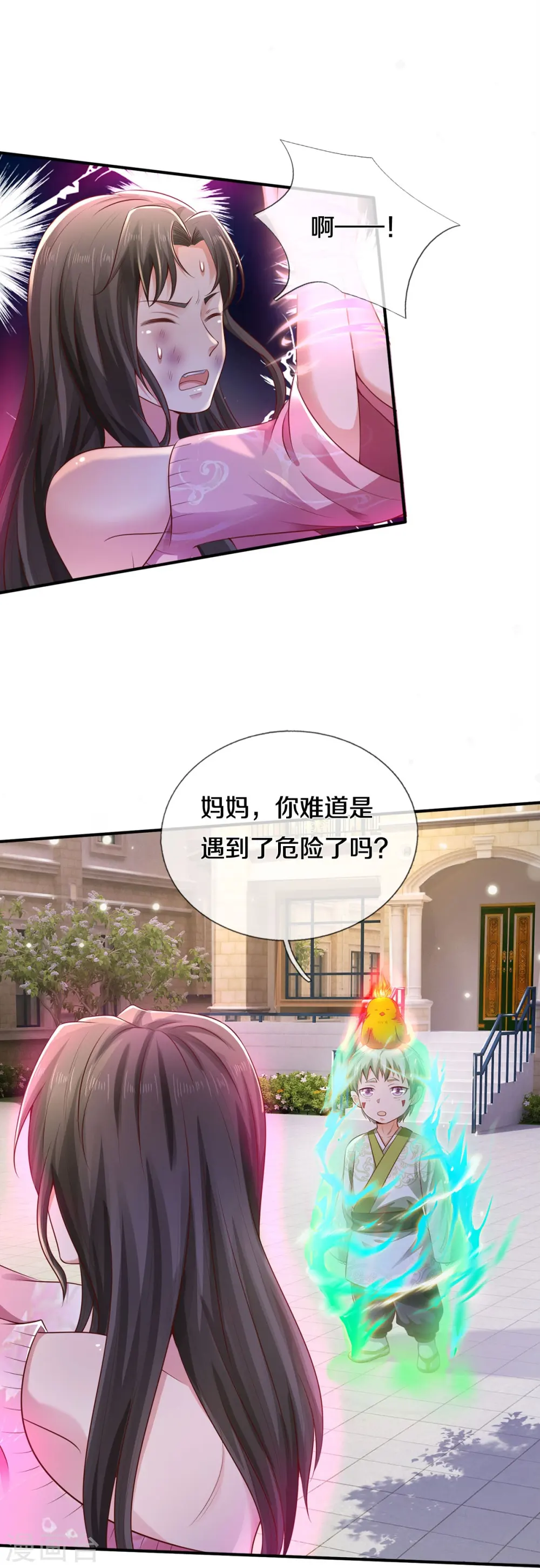 我是大仙尊动漫全集免费星辰影院儒米漫画,第332话 降龙木出，什么东西1图