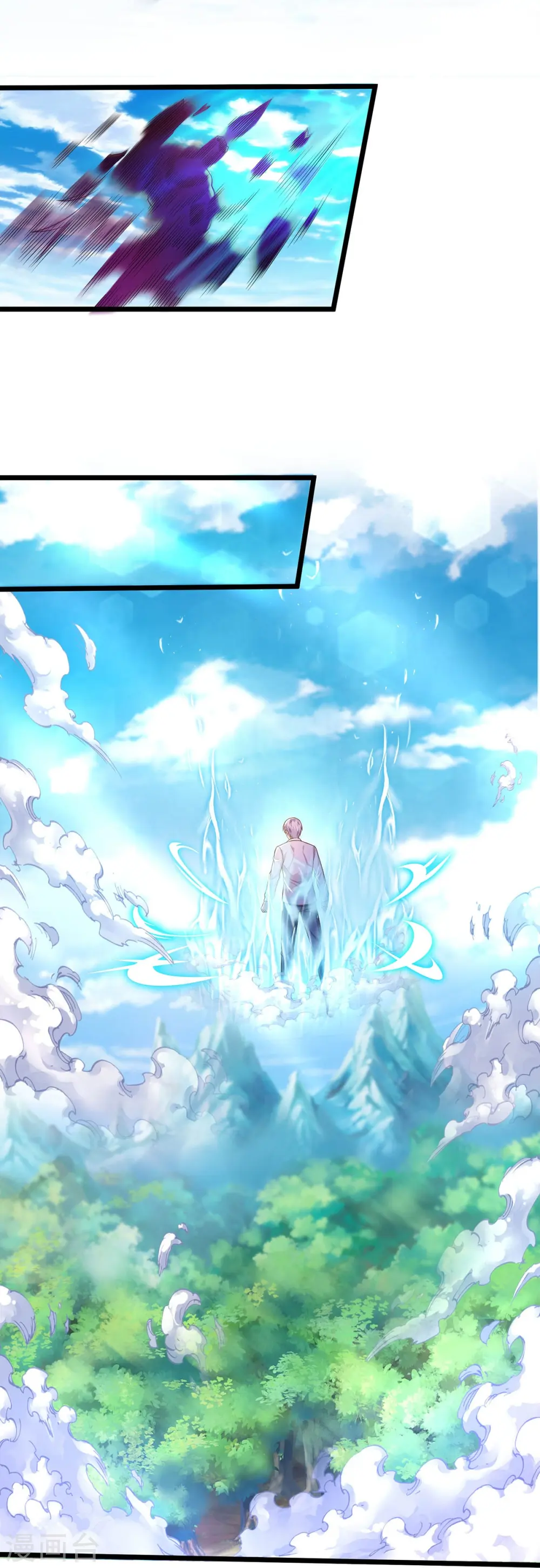 我是大仙尊动漫全集免费星辰影院儒米漫画,第346话 胜负已分，终于结束1图