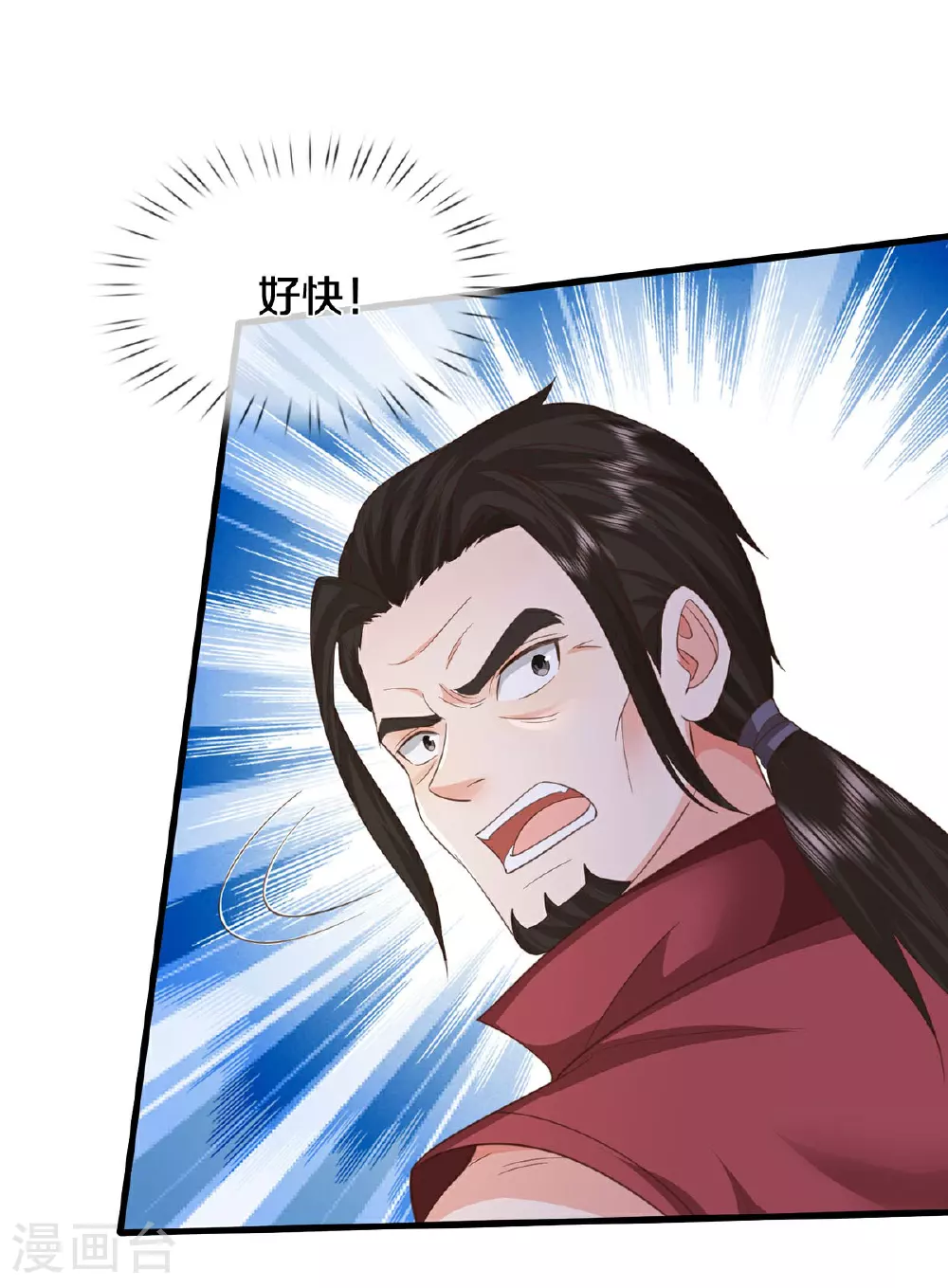 我是大仙尊动漫全集免费星辰影院儒米漫画,第594话 霸仙体出，碎寒凝实2图