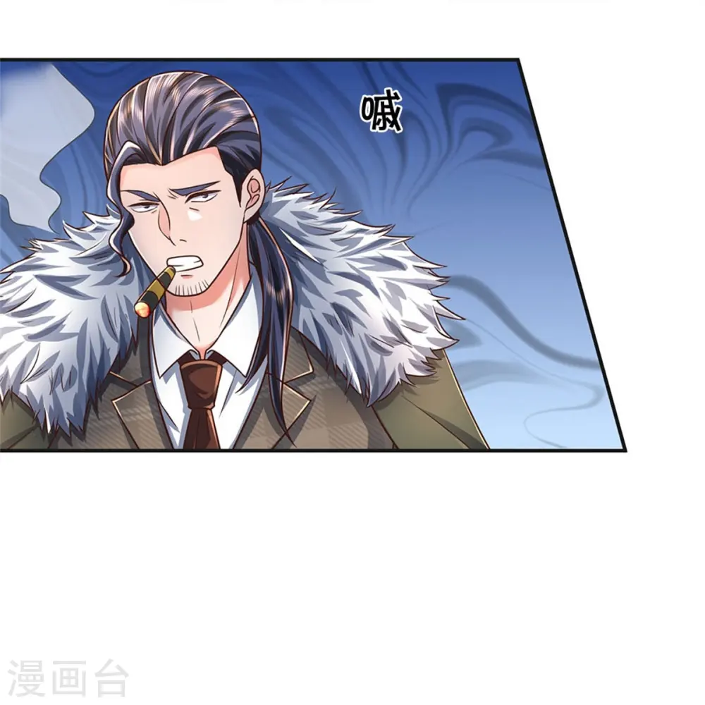 我是大仙尊动漫全集免费星辰影院儒米漫画,第457话 深入牌局，筹码入袋1图