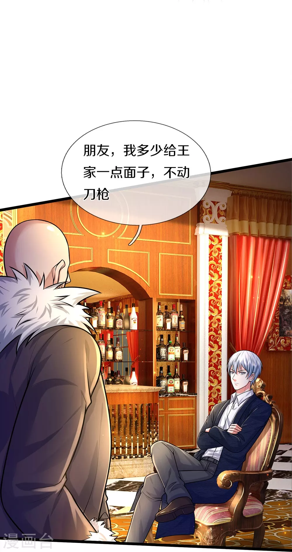 我是大仙尊动漫全集免费星辰影院儒米漫画,第465话 华国明榜，不同阶层2图