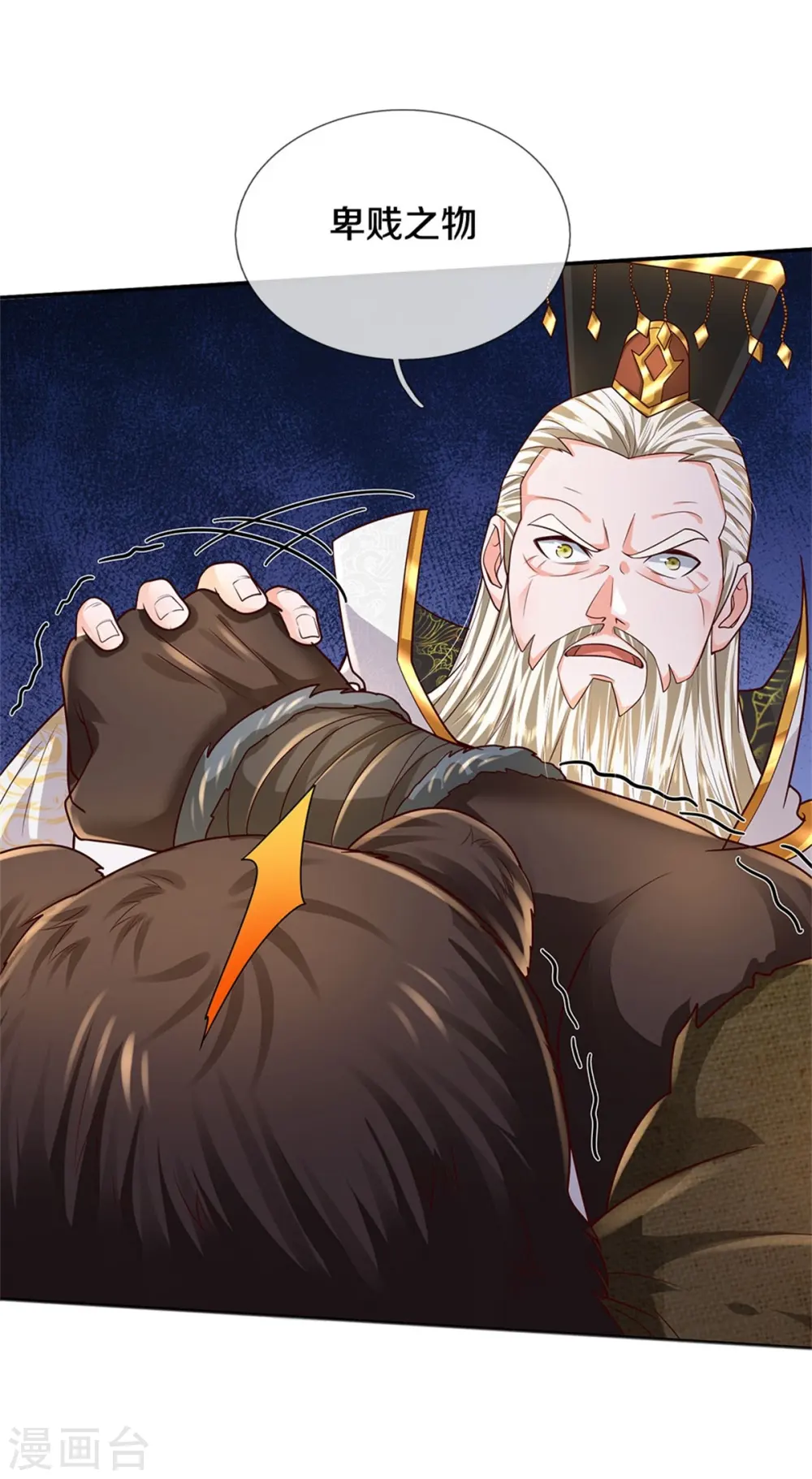 我是大仙尊动漫全集免费星辰影院儒米漫画,第405话 挺身而出，大战白帝1图