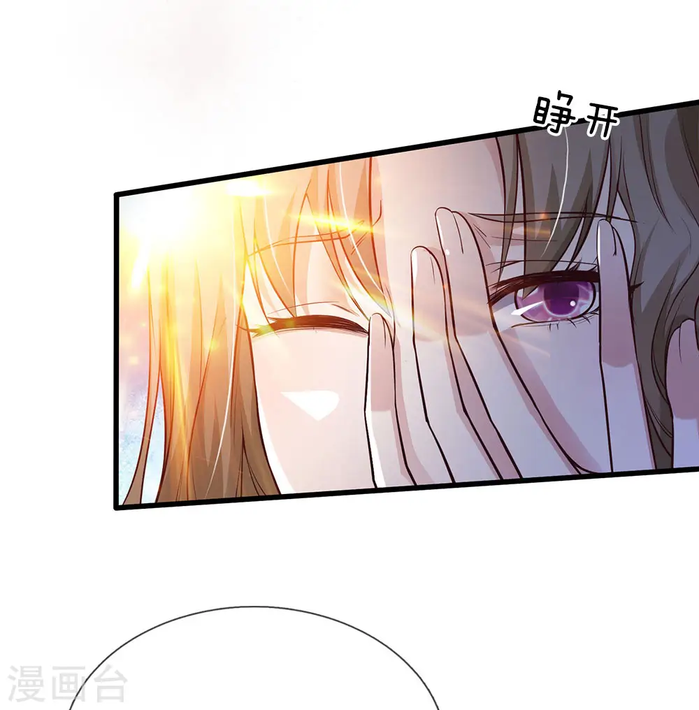 我是大仙尊动漫全集免费星辰影院儒米漫画,第153话 所谓宗师，令人失望1图