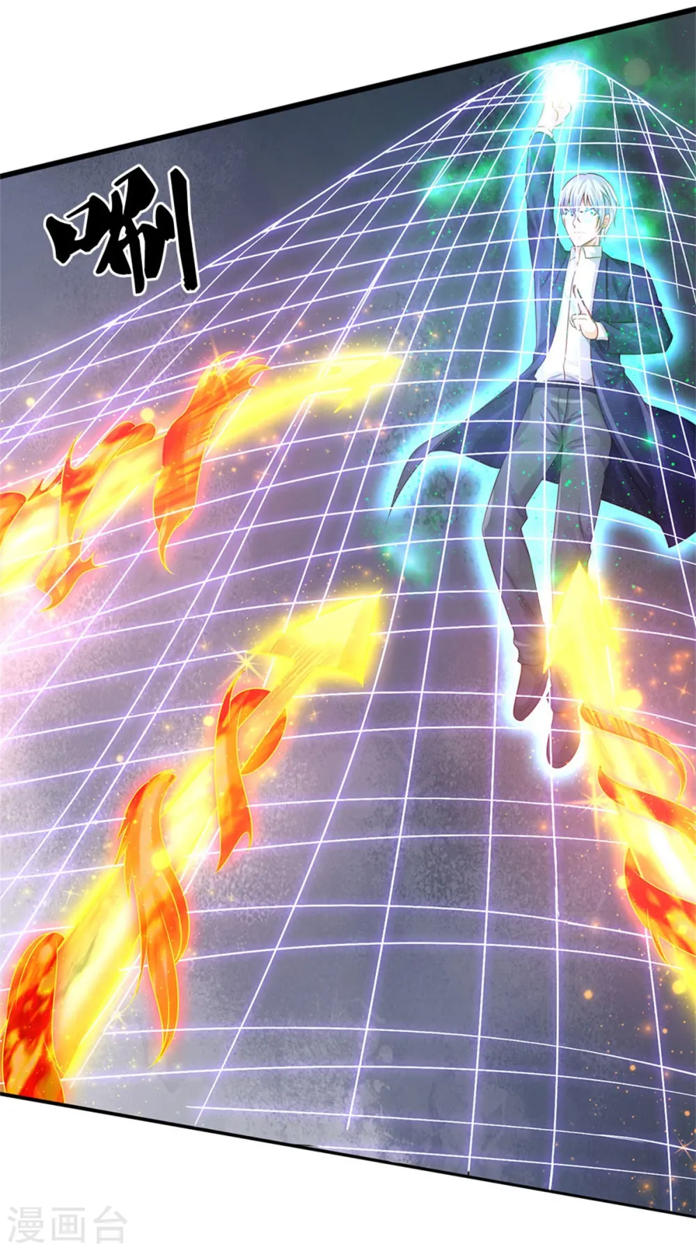 我是大仙尊在线播放漫画,第303话 生死危机，助我突破1图