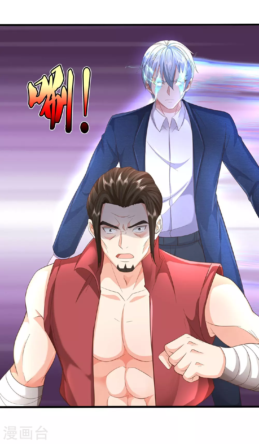 我是大仙尊动漫全集免费星辰影院儒米漫画,第594话 霸仙体出，碎寒凝实1图