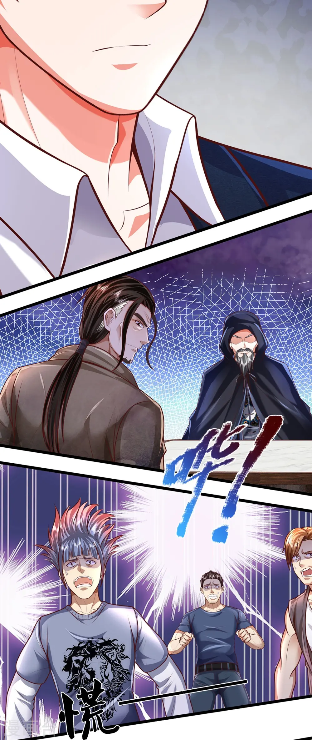 我是大仙尊动漫全集免费星辰影院儒米漫画,第448话 熟人相见，胆战心惊2图