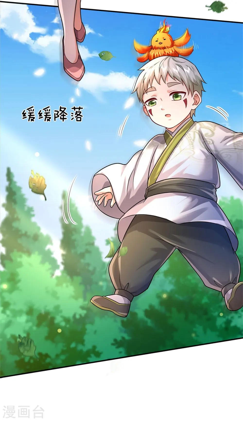 我是大仙尊动漫全集免费星辰影院儒米漫画,第374话 超绝凡人，蜀山结界1图