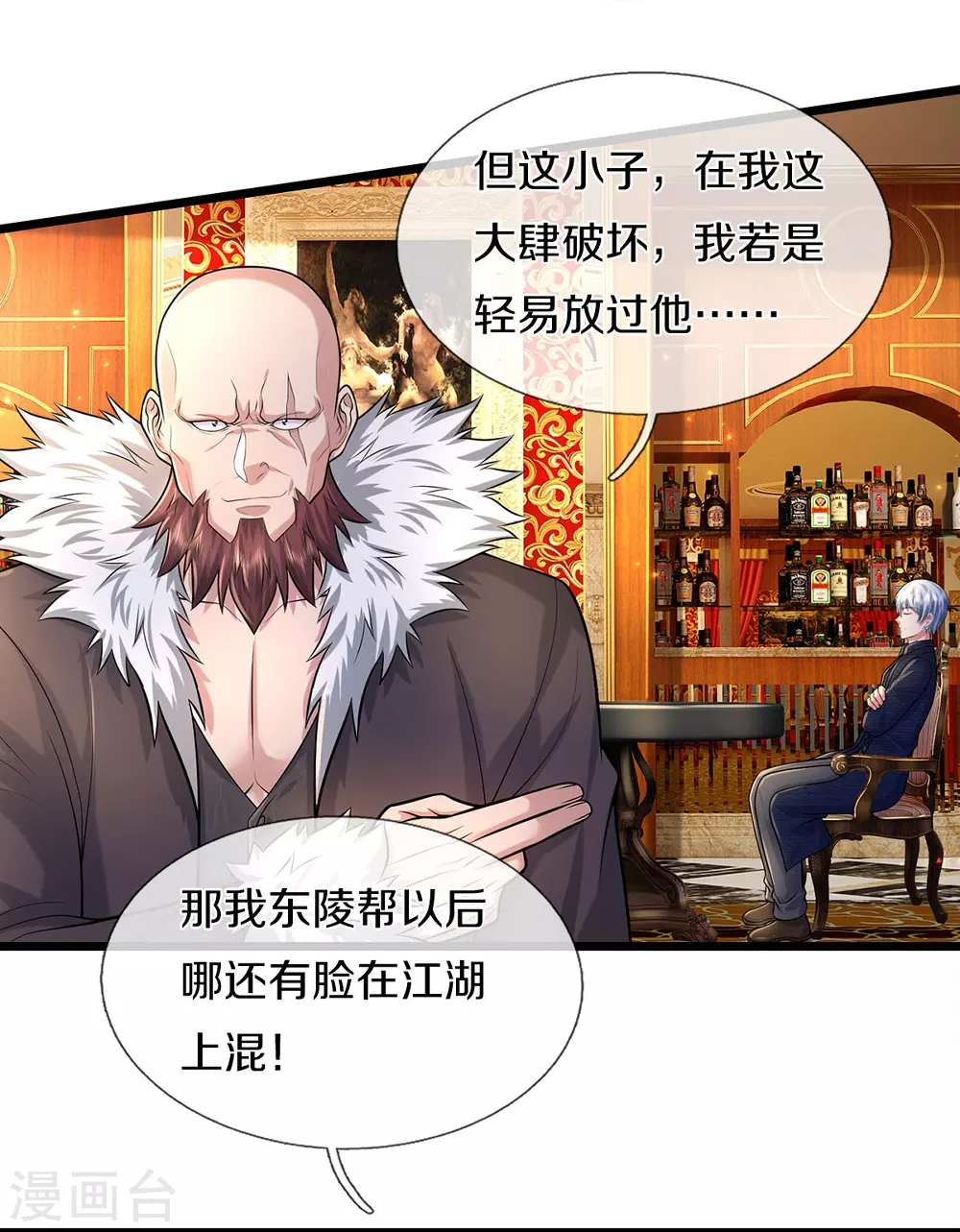 我是大仙尊动漫全集免费星辰影院儒米漫画,第465话 华国明榜，不同阶层2图
