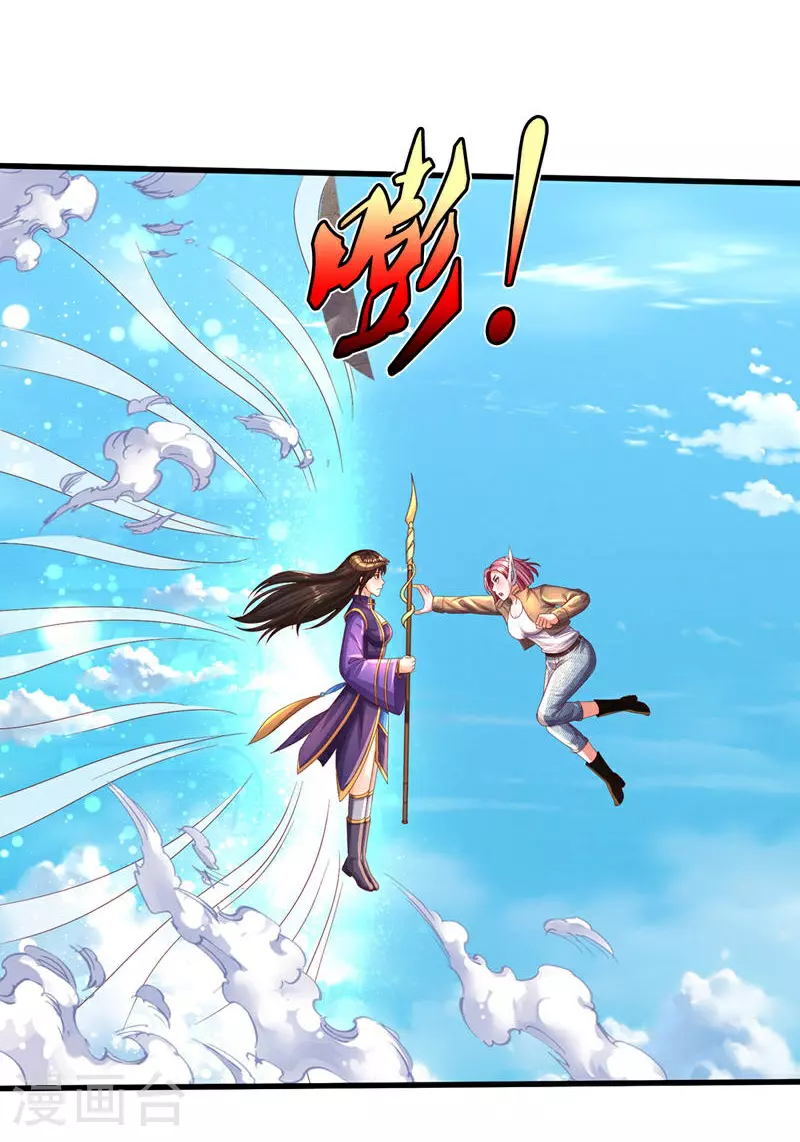 我是大仙尊动漫全集免费星辰影院儒米漫画,第613话 层层迷雾，记忆混乱2图