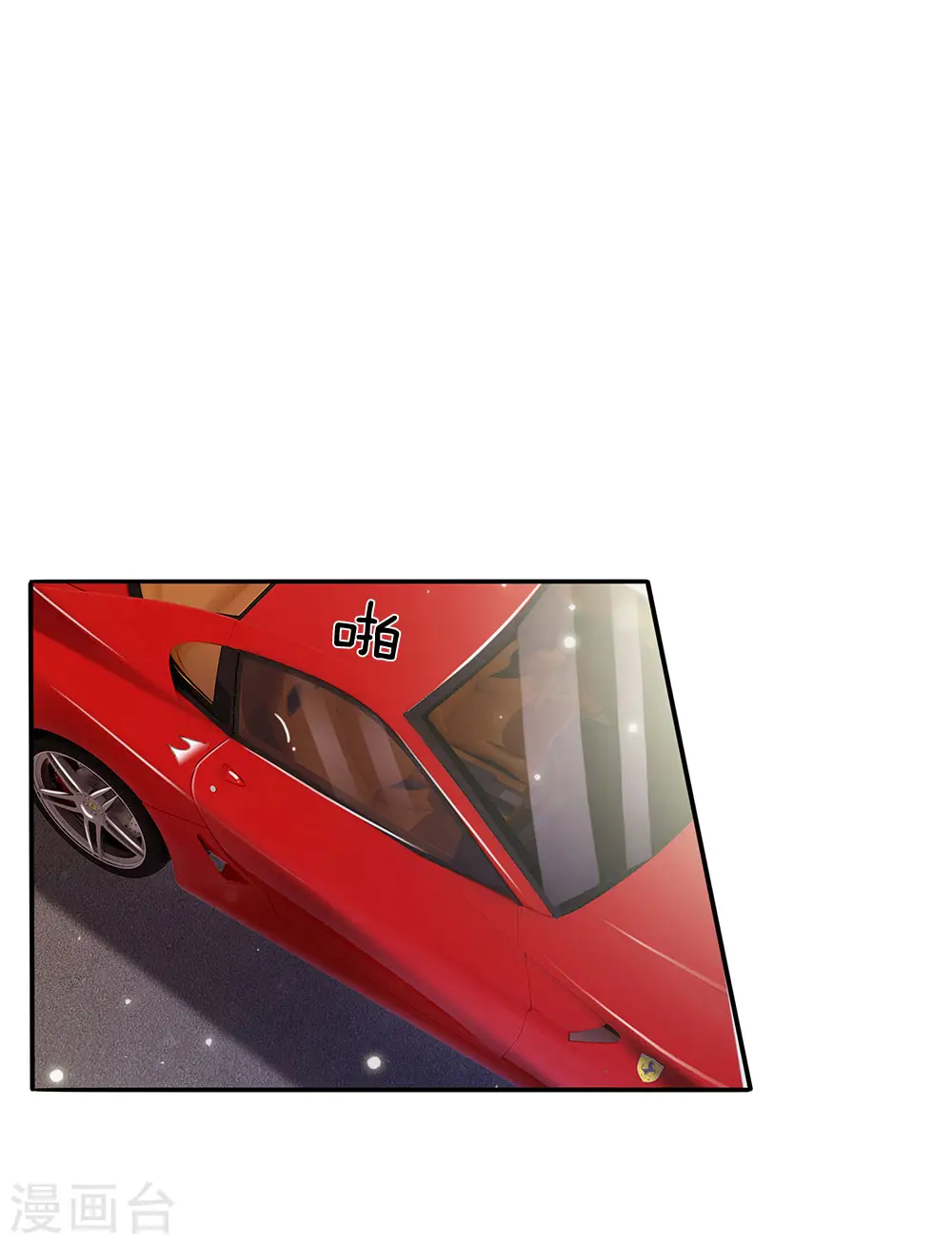 我是大仙尊漫画,第149话 斗不过的，赶紧走吧1图