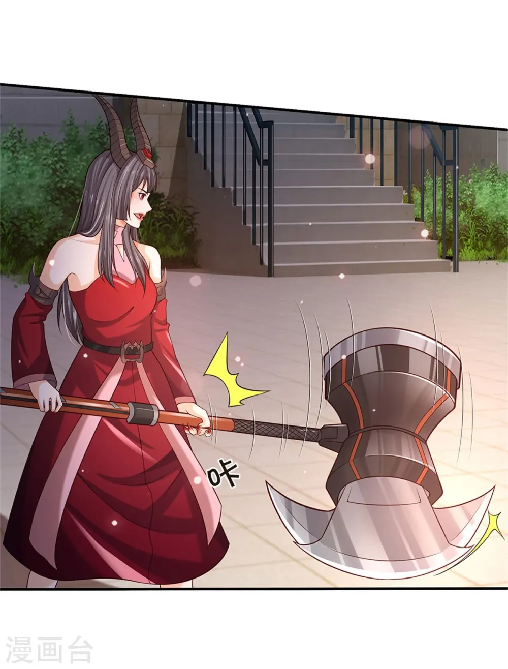 我是大仙尊动漫全集免费星辰影院儒米漫画,第343话 感情枷锁？话不投机！1图